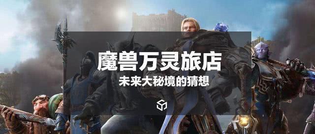 死神境界大冒险